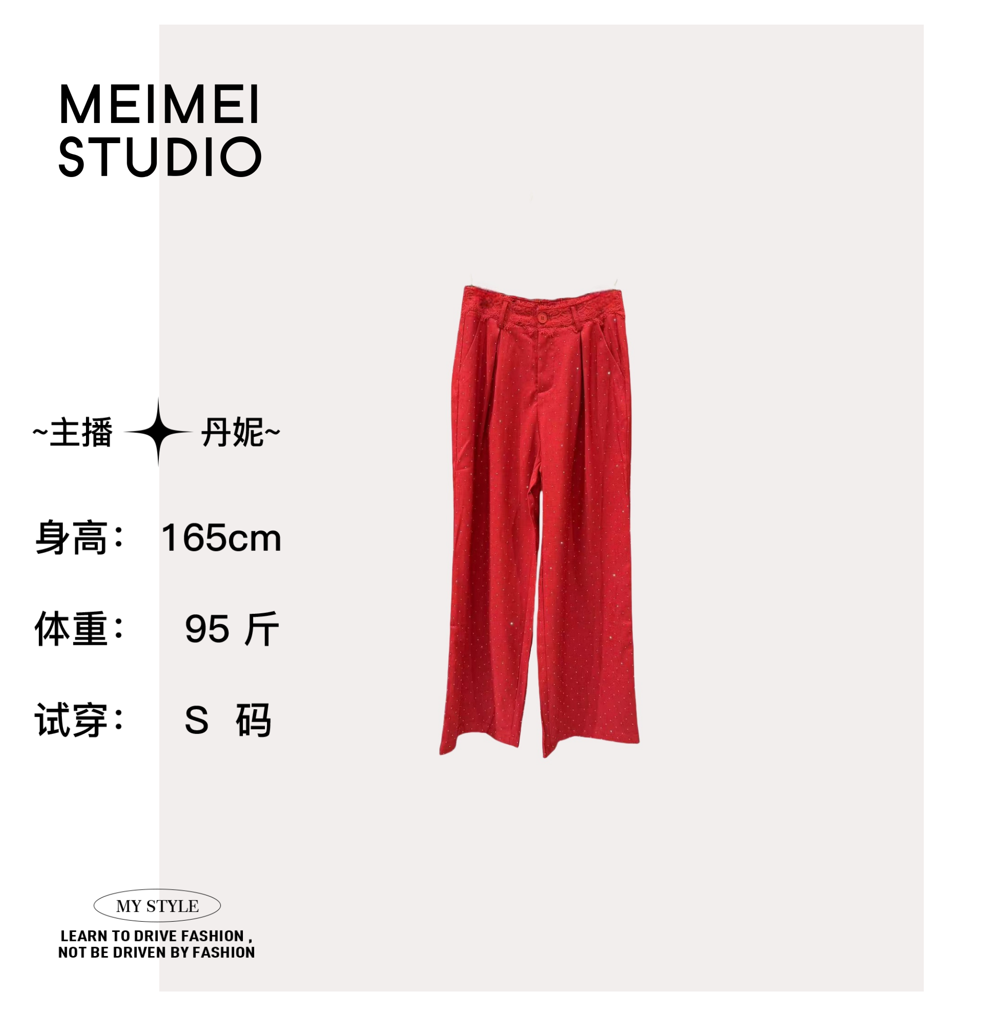  MEIMEI STUDIO【星辰】新款百搭时尚阔腿满钻休闲裤617-30573042  