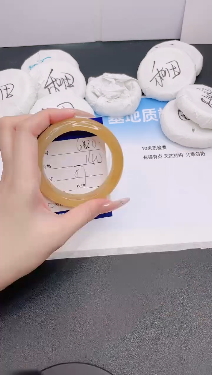 石英质玉手镯未镶嵌22G20-57