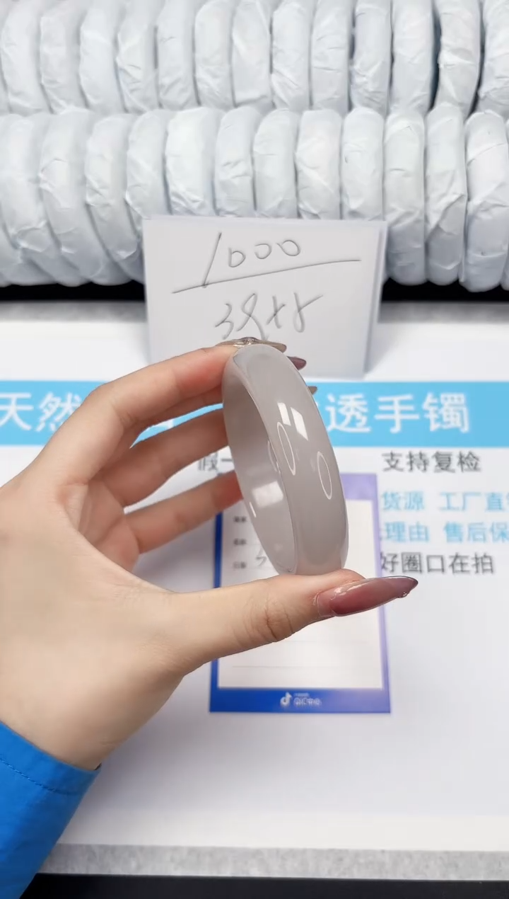 【闪购商品】石英质玉手镯未镶嵌29-58.5