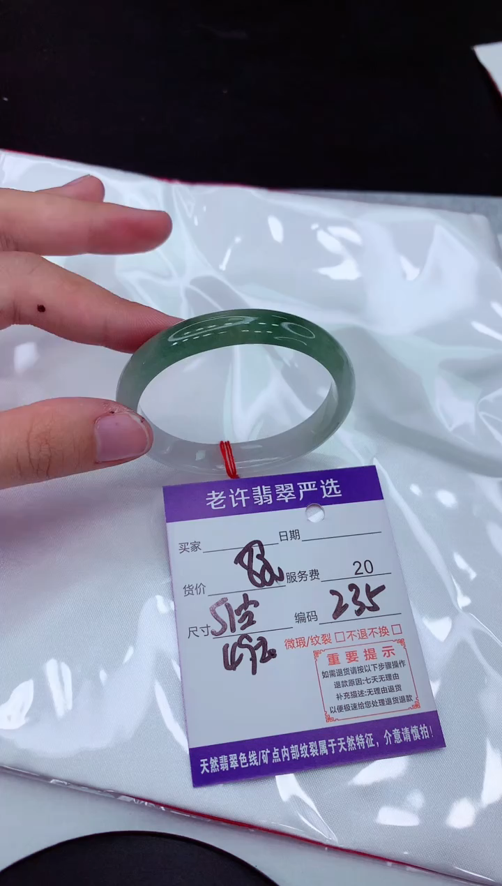 【闪购商品】翡翠手镯未镶嵌111111111111