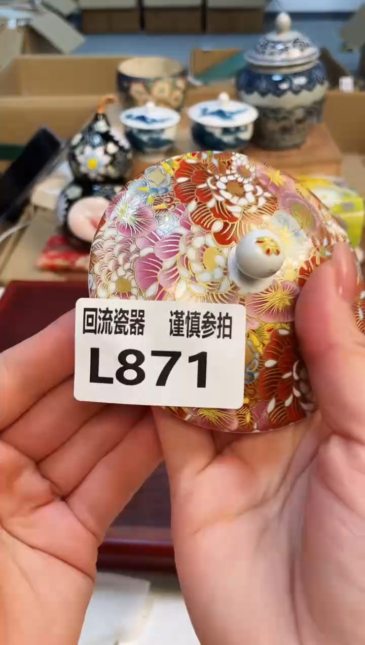 【闪购商品】321313213213213213