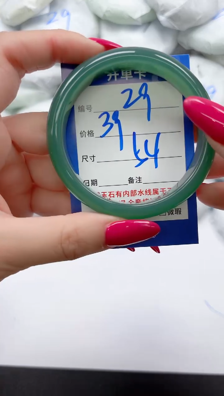 未镶嵌手镯石英质玉29/54