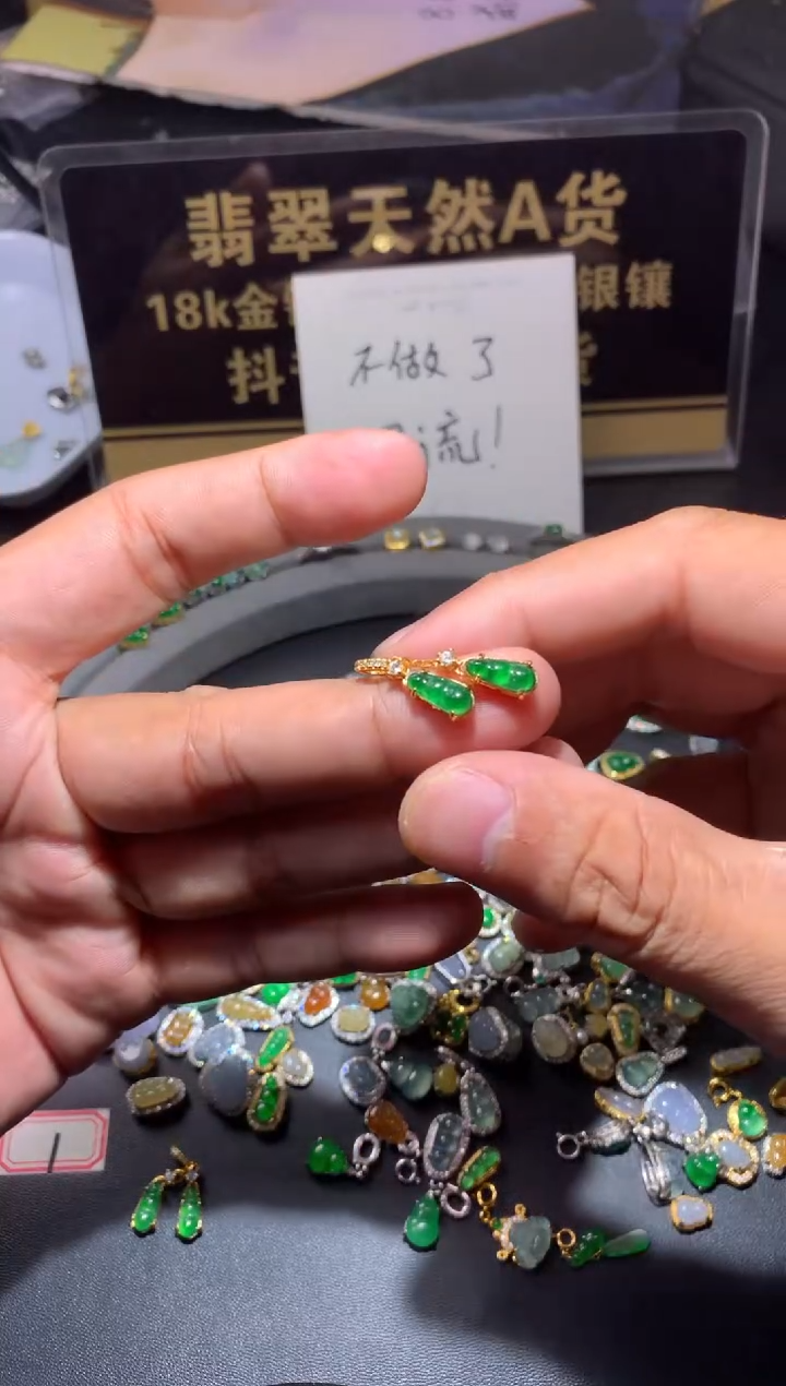 吊坠(不含链)银S925镶嵌翡翠玄*1