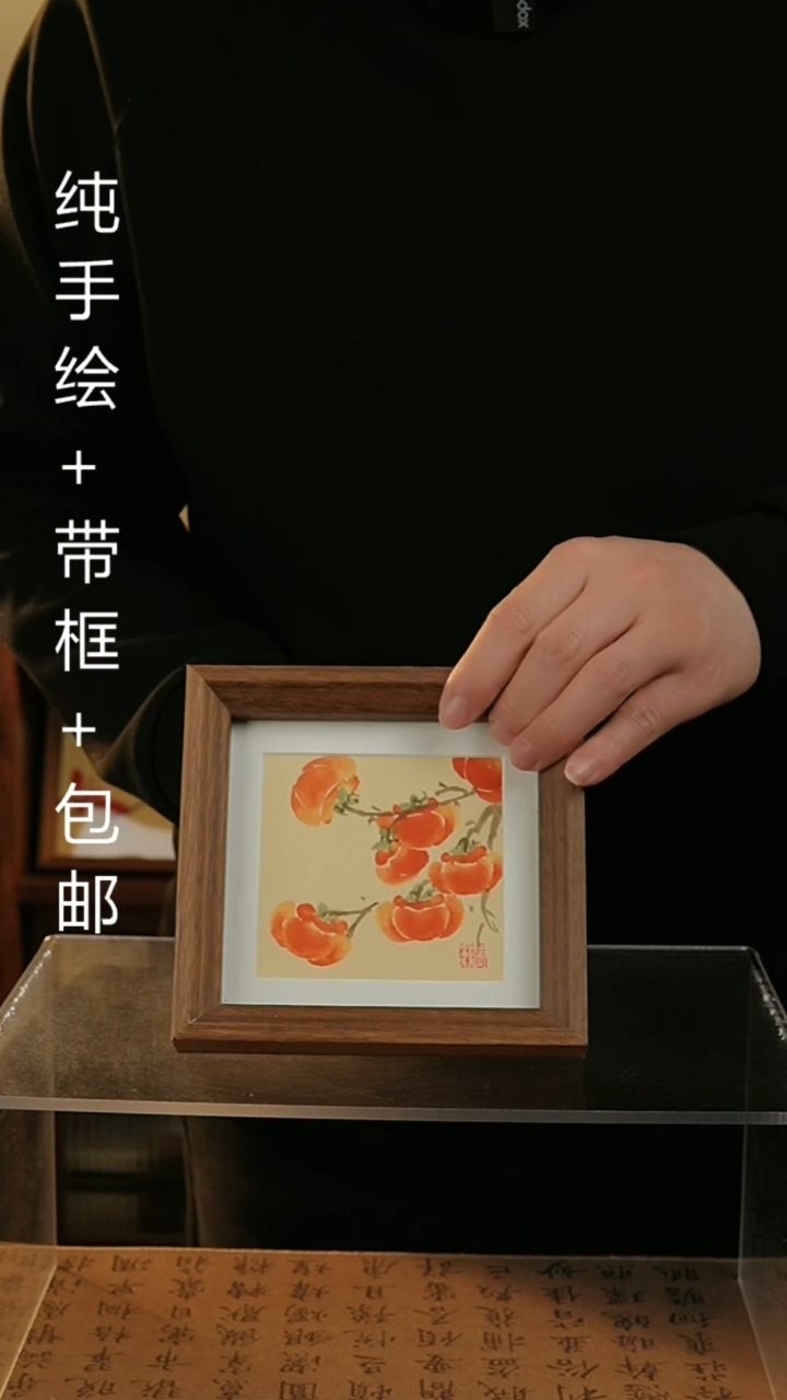 【闪购商品】国画14*14纯手绘国风国画摆台