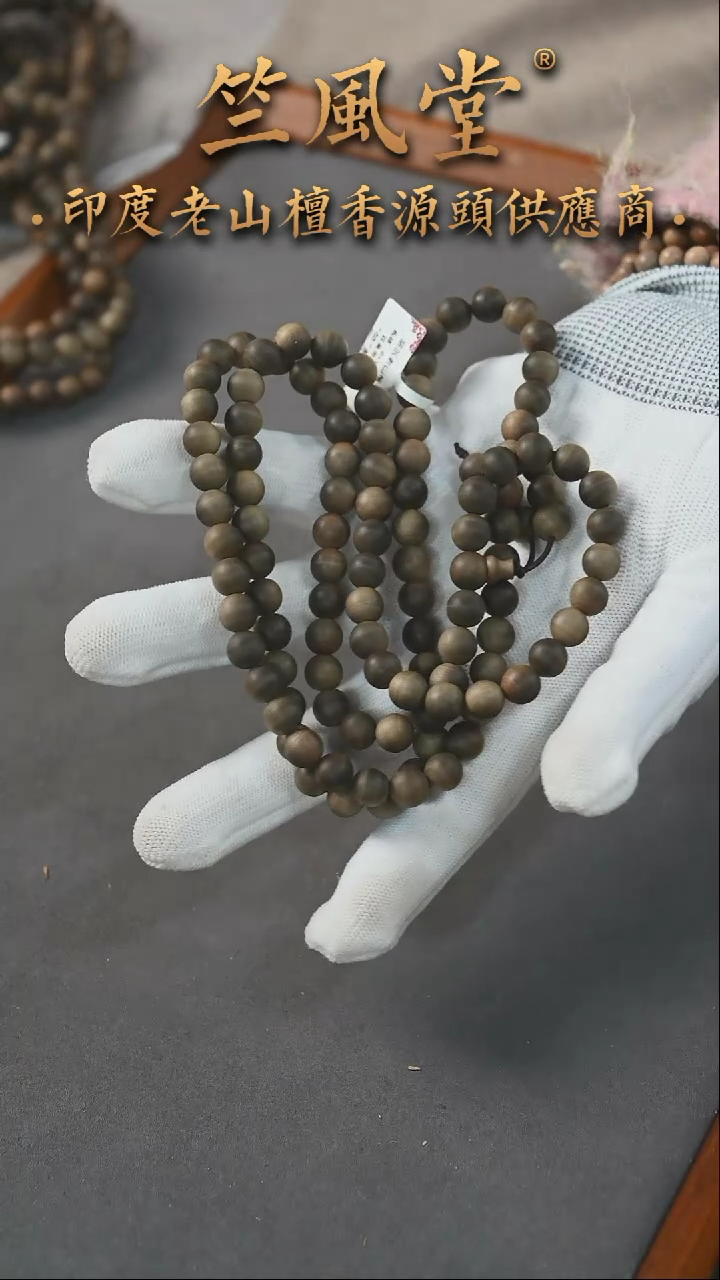 【闪购商品】檀香木手串/手链竺系列阴沉横纹8*108浮水手串