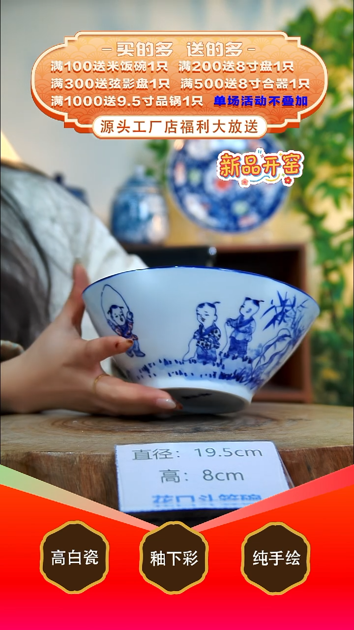 其他白泥景德镇手工手绘陶瓷【食品级】