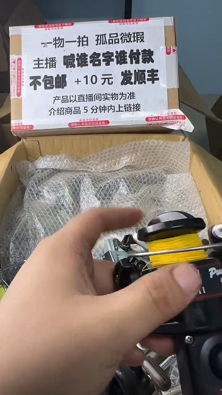 A***@一物一拍 孤品微瑕 以直播间展示为准 如有拆卸不退不换