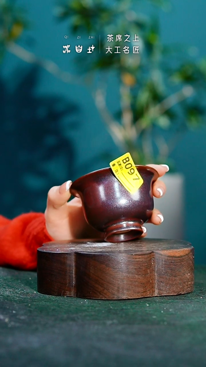 【闪购商品】瓷片神垕钧瓷 精品瓷器 园B097