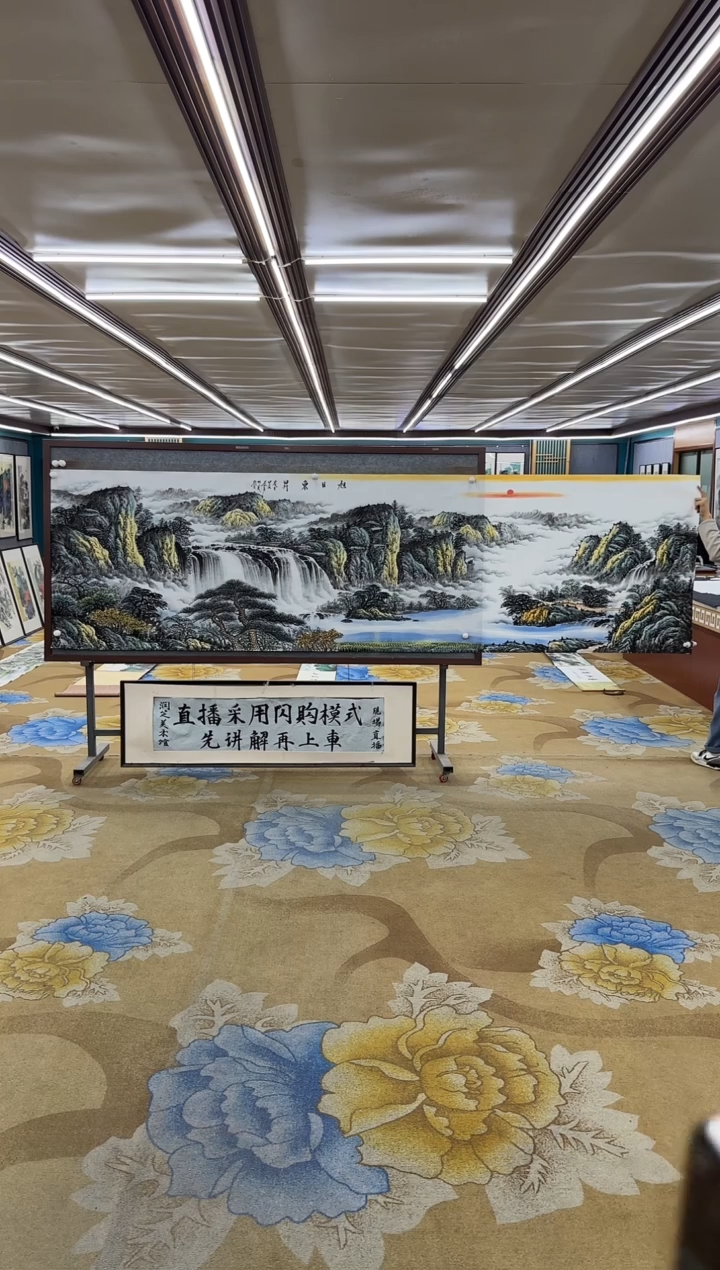 绘画Y-邵明义-小丈二-山水画