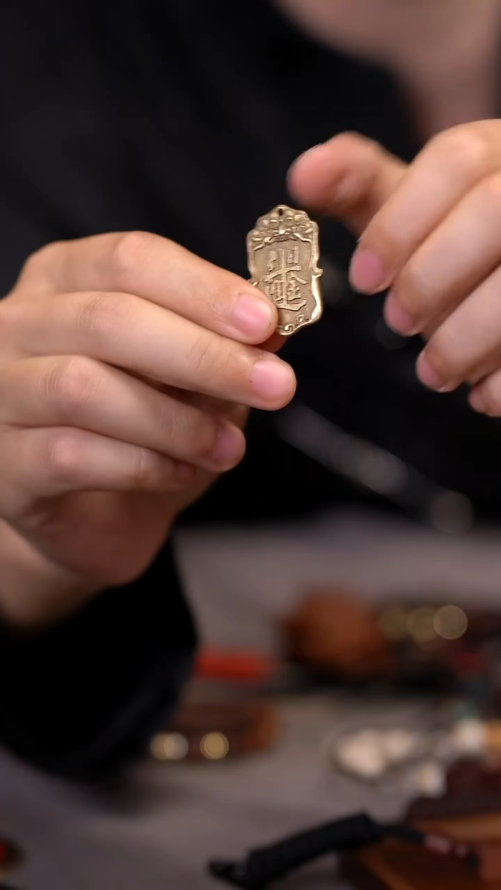 枣木剪****布龙虎山官方直发-虎头招财令