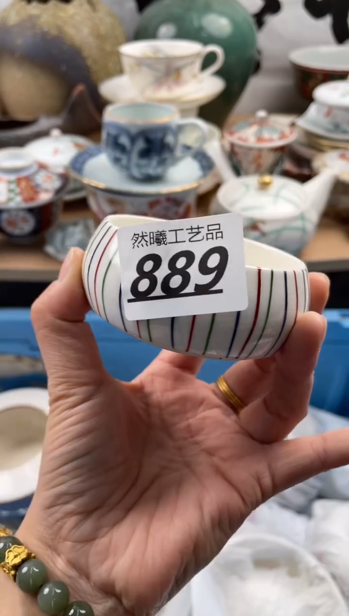 【闪购商品】瓷片889