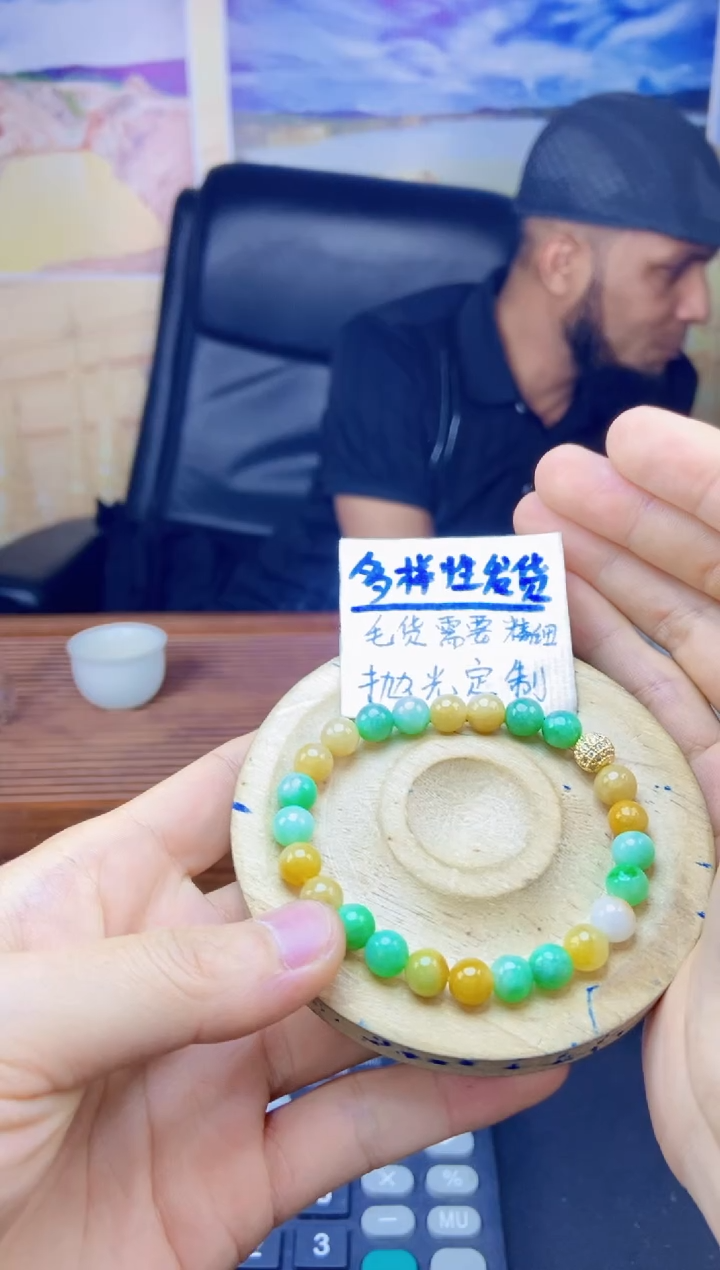 【闪购商品】定制翡翠未镶嵌拍一发一