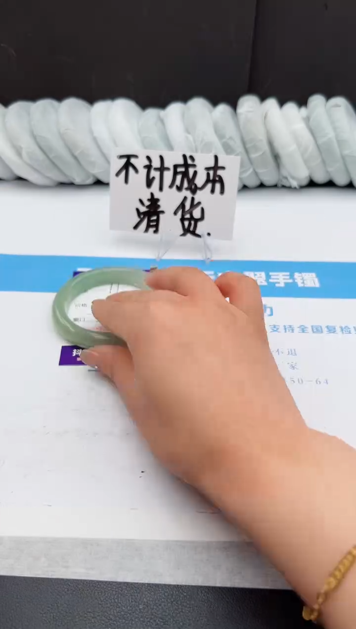 【闪购商品】石英质玉手镯未镶嵌11