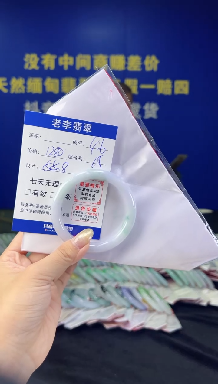 翡翠手镯未镶嵌翡翠手镯单样发一46