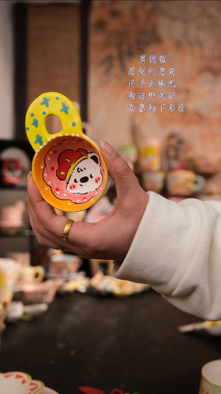 摆件陶旺的可以陶瓷设计师款