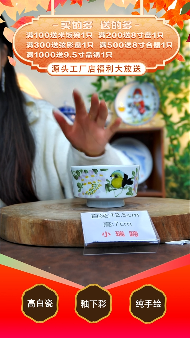 其他白泥景德镇手工手绘陶瓷【食品级】