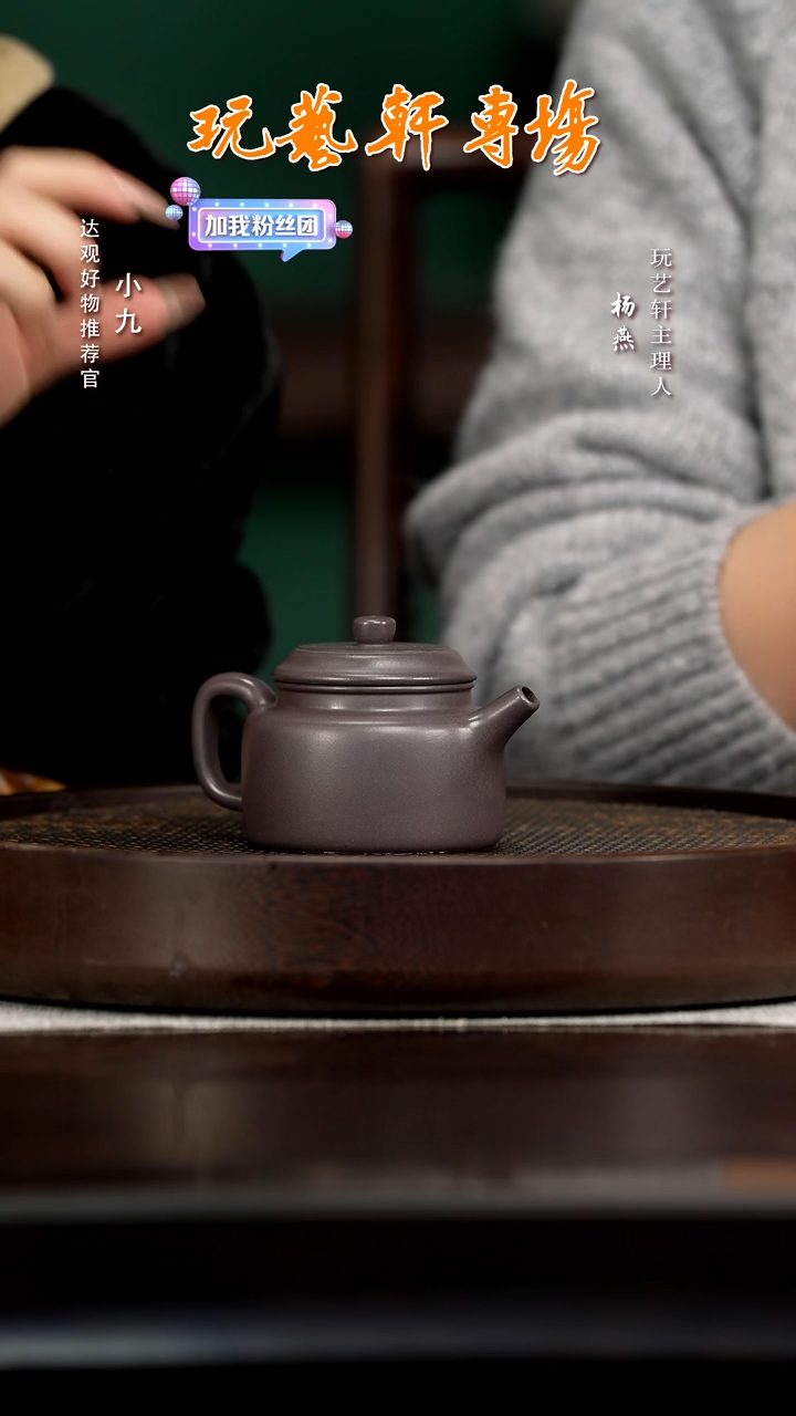 九LHH122李冬芹德钟青灰紫泥160C