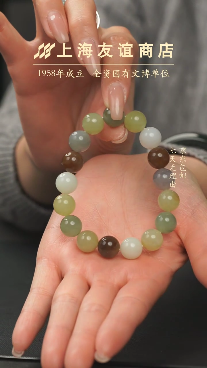【闪购商品】和田玉手串未镶嵌XW10985和田玉手串
