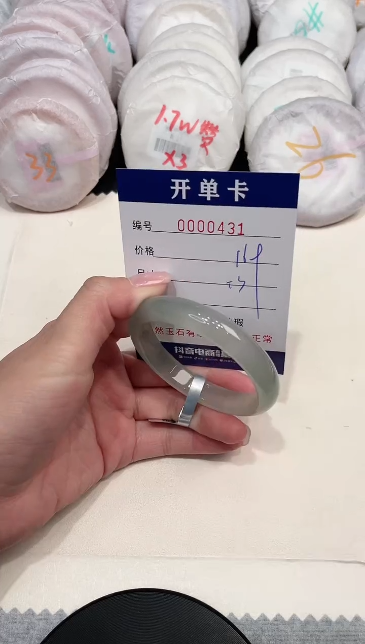 【闪购商品】玛瑙/玉髓手镯未镶嵌431