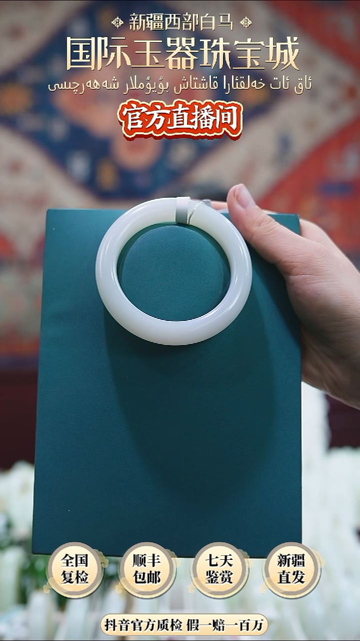 未镶嵌手镯和田玉56