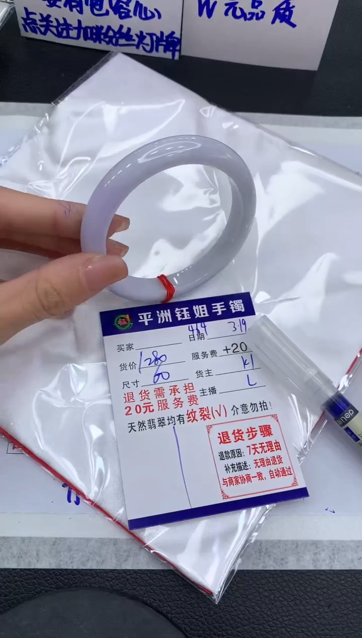 【闪购商品】翡翠未镶嵌手镯111111111111