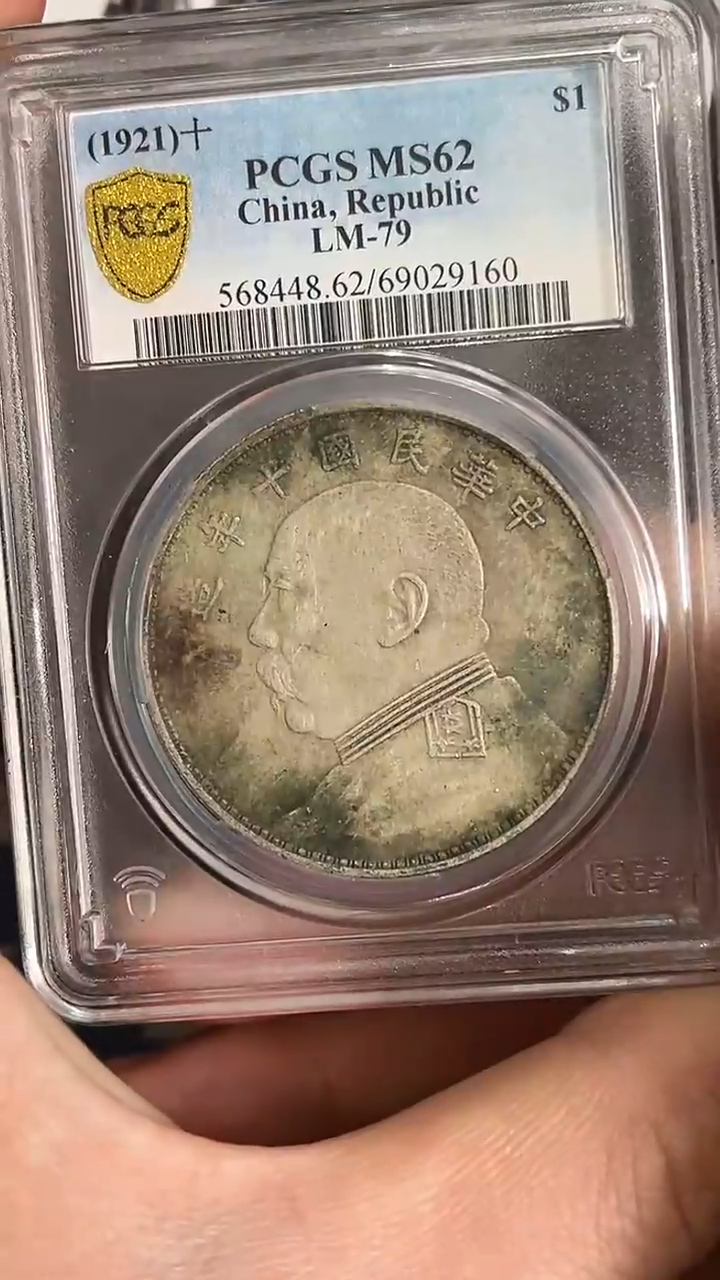 【元明清鉴赏】一物一编号多样性发货复古工艺品摆件