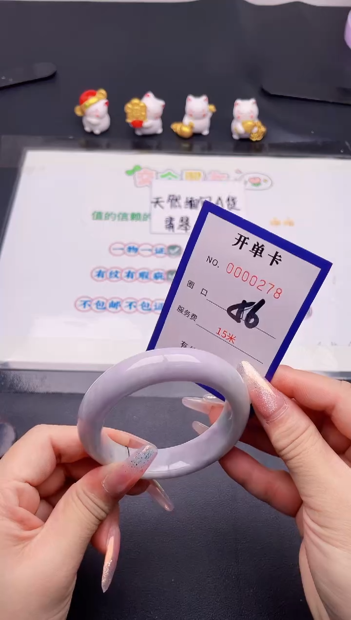 未镶嵌手镯翡翠78翡翠手镯未镶嵌
