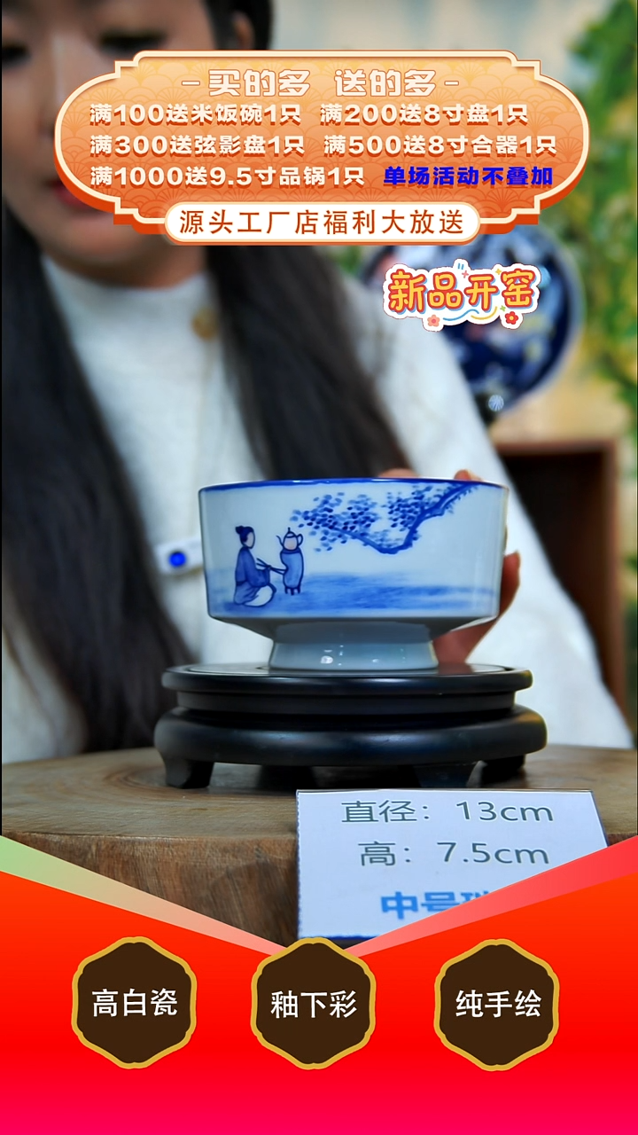 其他白泥景德镇手工手绘陶瓷【食品级】