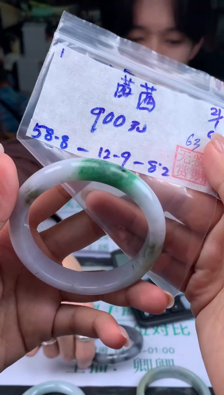 【闪购商品】翡翠手镯未镶嵌翡翠手镯 下单联系小耳机#1