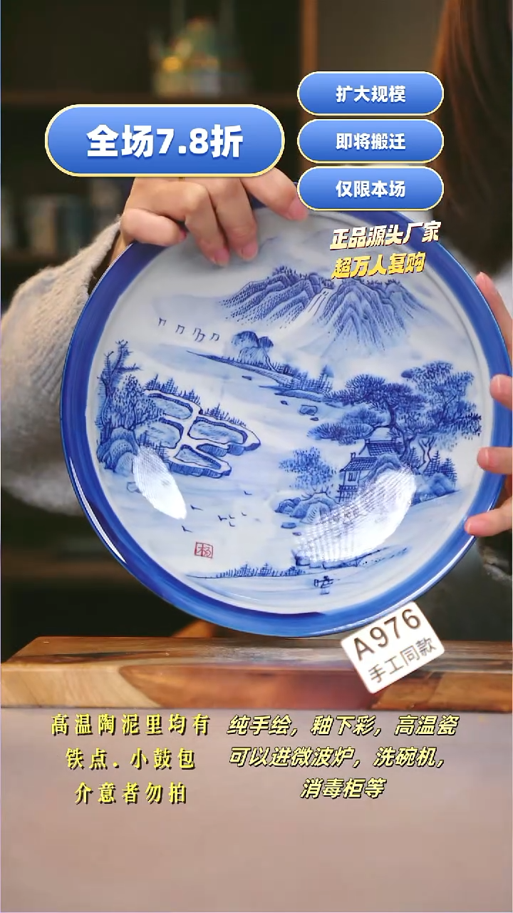 其他A976陶然集器瓷器