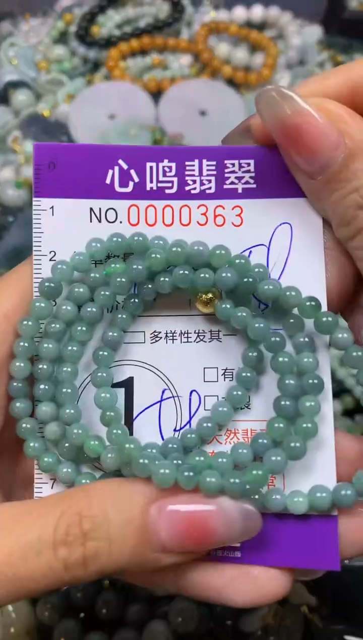 【闪购商品】翡翠颈饰未镶嵌闪购00363