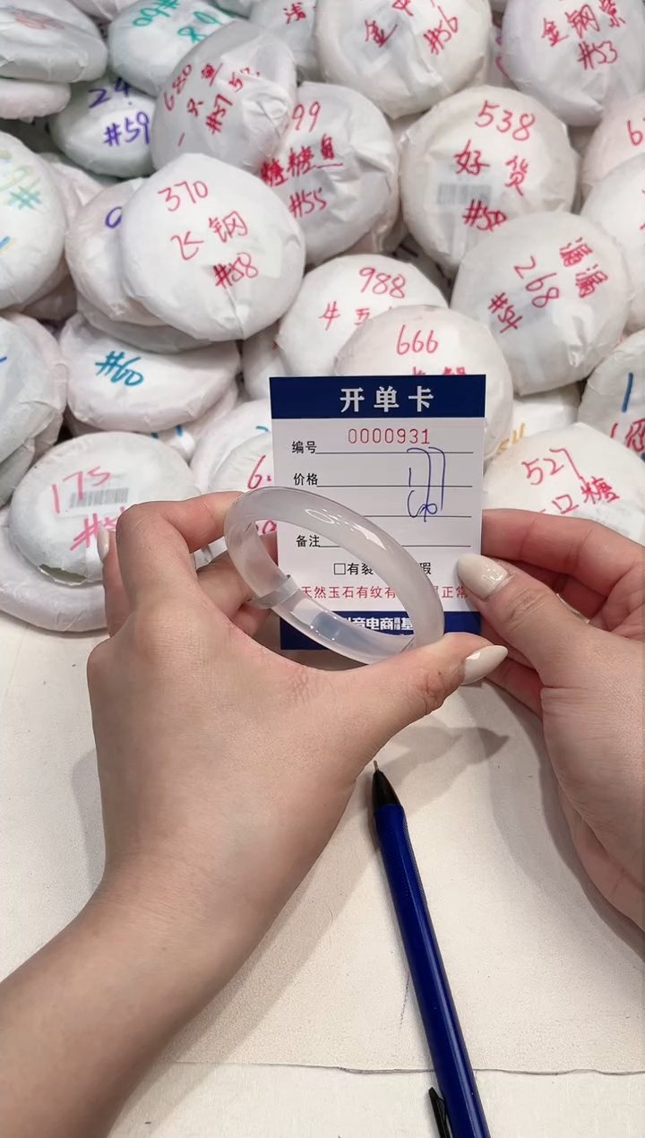 【闪购商品】玛瑙/玉髓手镯未镶嵌931