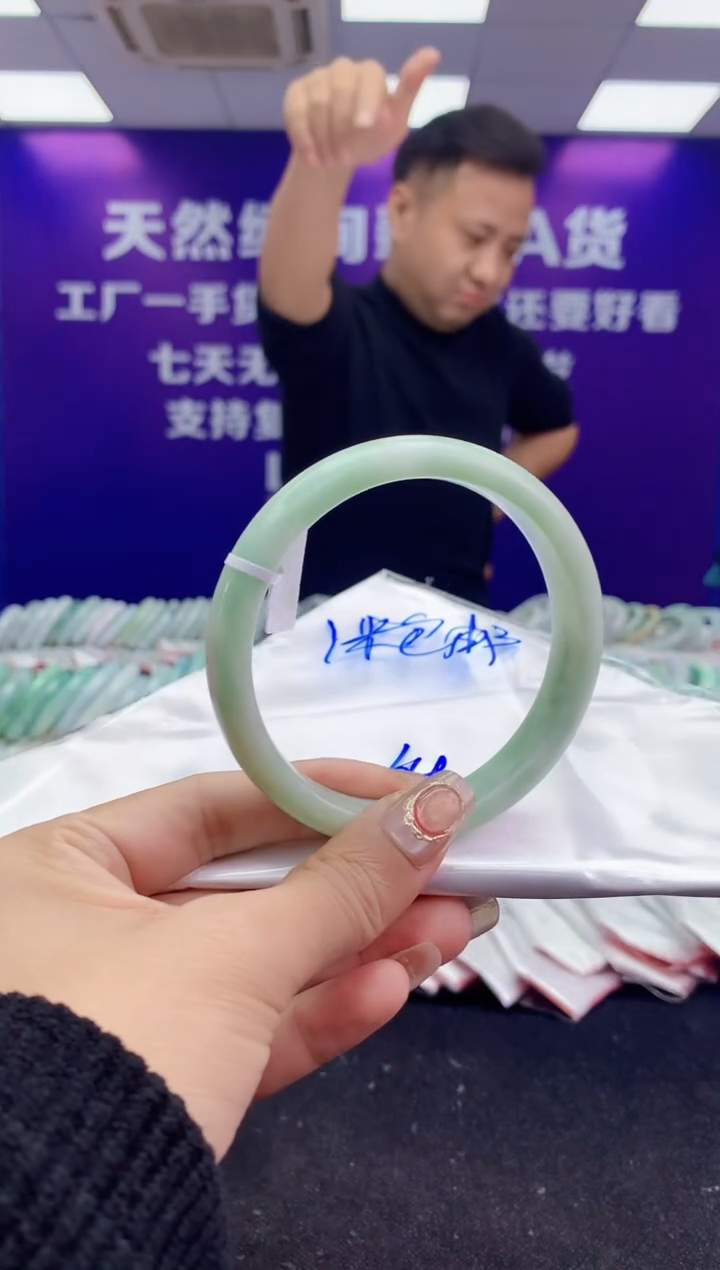 未镶嵌手镯翡翠AAAAAAAAAAAA