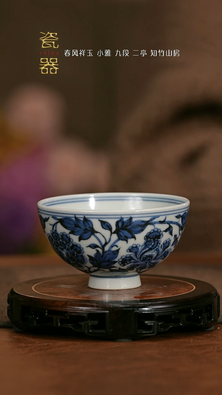 【闪购商品】 景德镇高端纯手工瓷器