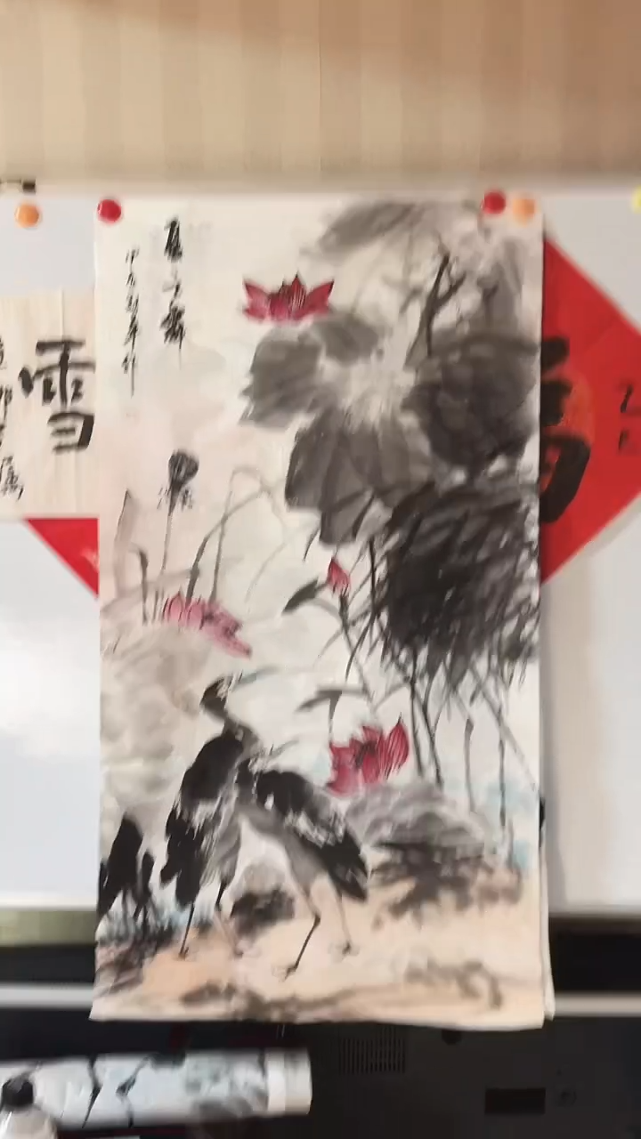 【闪购商品】国画书画鉴赏倾力推荐