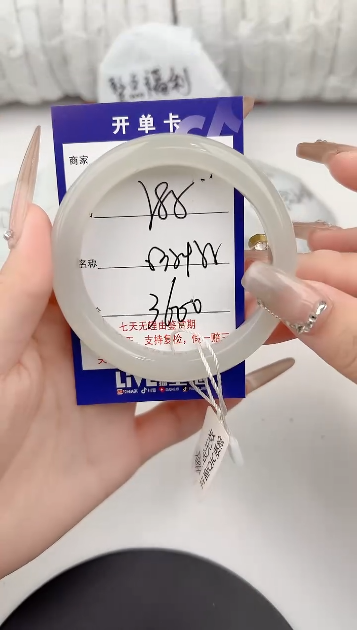 【闪购商品】和田玉手镯未镶嵌84颜色微差无瑕