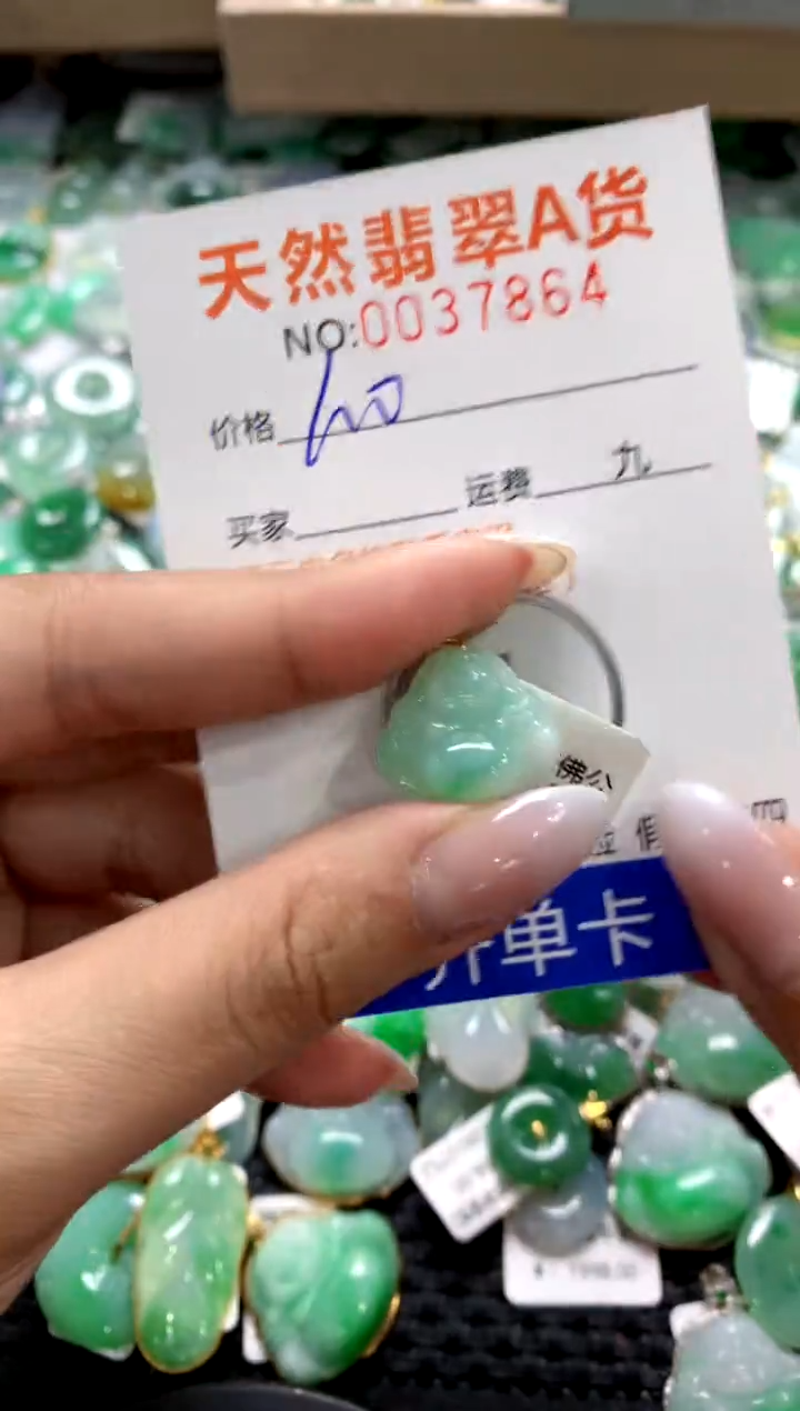 颈饰18K金镶嵌翡翠1111111111111111