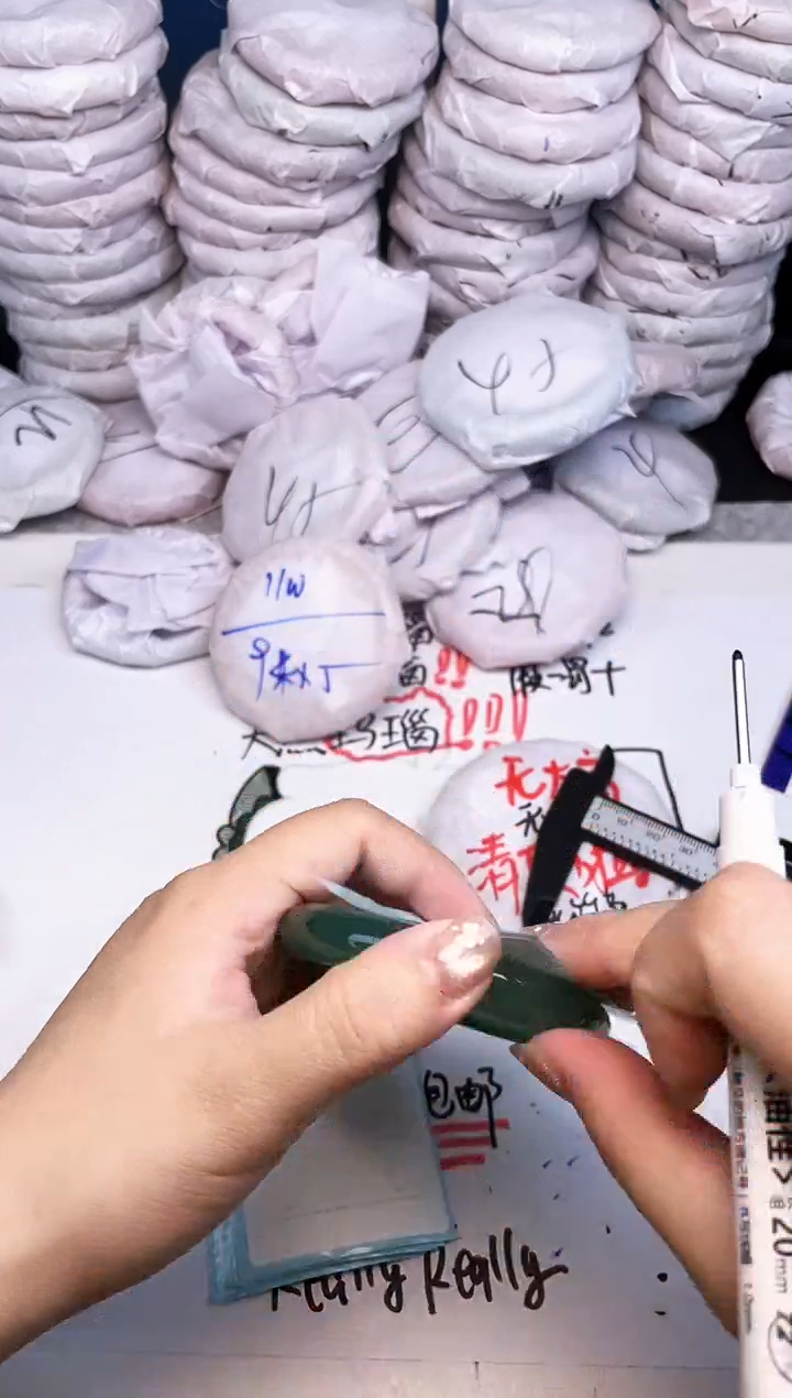 手镯玛瑙/玉髓未镶嵌1112