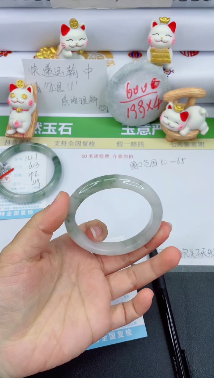 【闪购商品】石英质玉手镯未镶嵌142-58.6