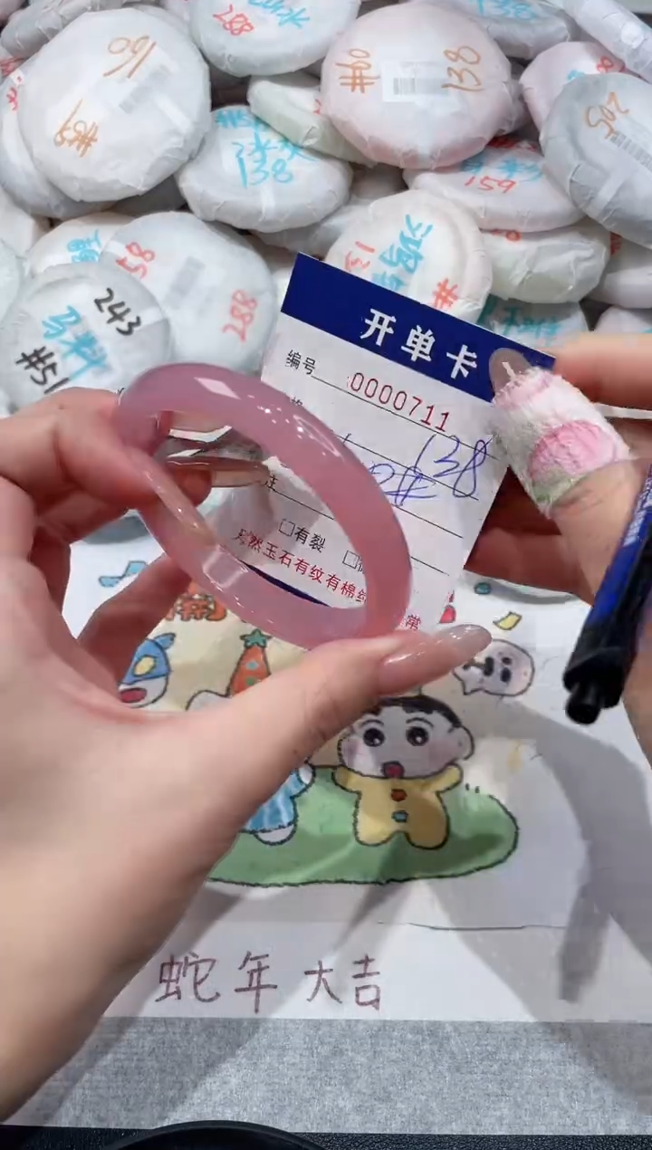 【闪购商品】玛瑙/玉髓手镯未镶嵌-711