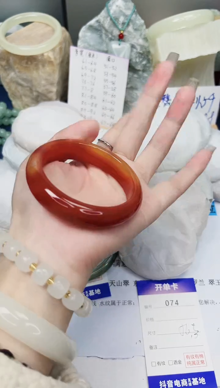 【闪购商品】石英质玉手镯未镶嵌74-玛瑙-圈口56