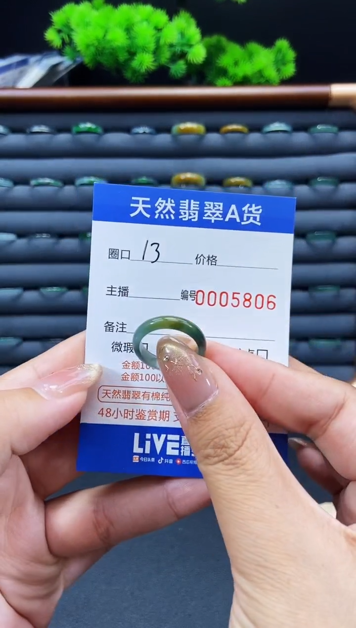 未镶嵌戒指翡翠戒圈