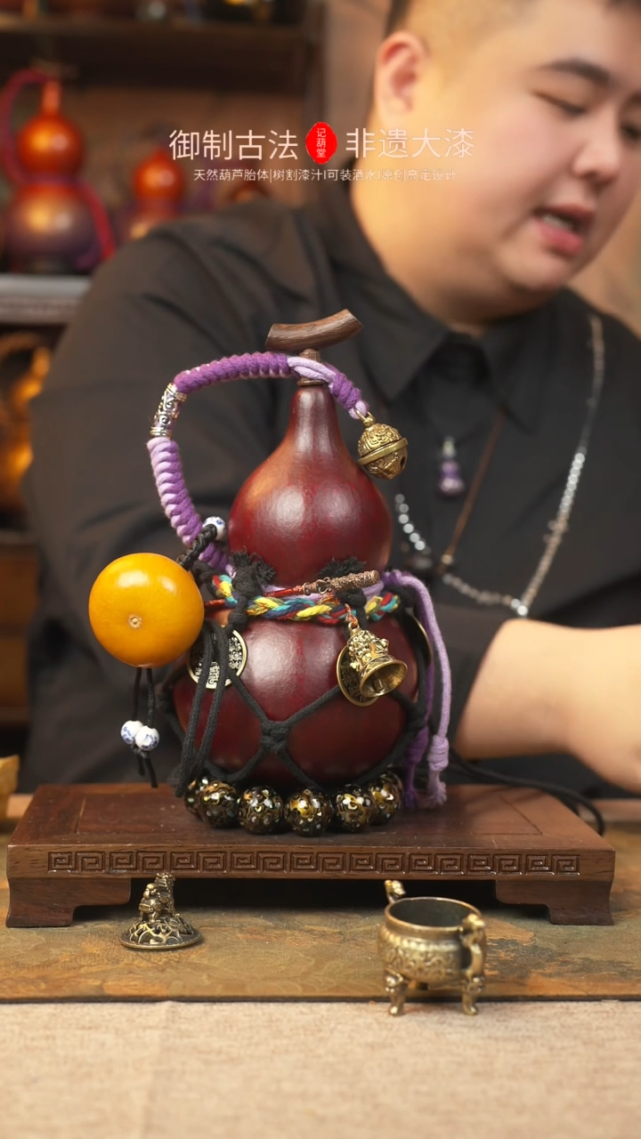 【闪购商品】369大漆葫芦一物一拍记葫堂出品