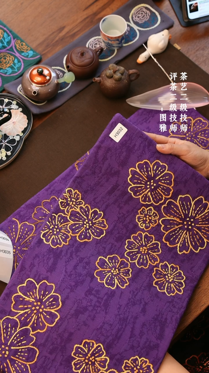 【闪购商品】H3032               