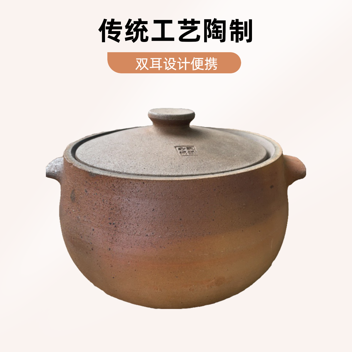 荥经非遗砂锅 扁平把手易端拿 防烫耐高温 家用煲汤炖肉专用锅