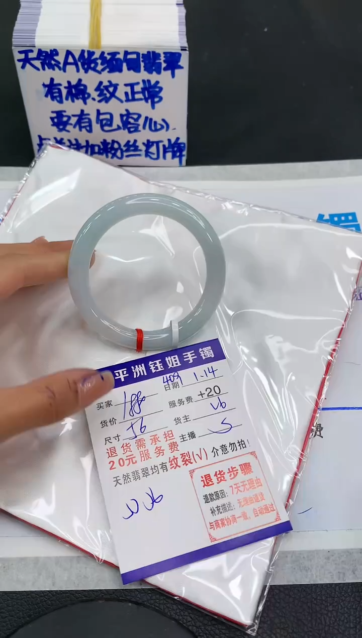 【闪购商品】翡翠手镯未镶嵌111111111111