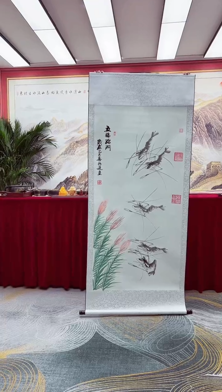 【闪购商品】书法李朝运-五福临门-竖轴