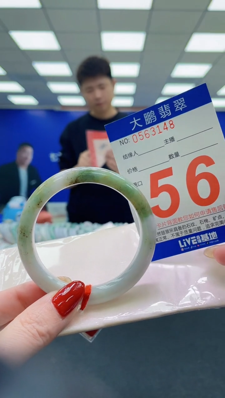 未镶嵌手镯翡翠AAAAAAAAAA