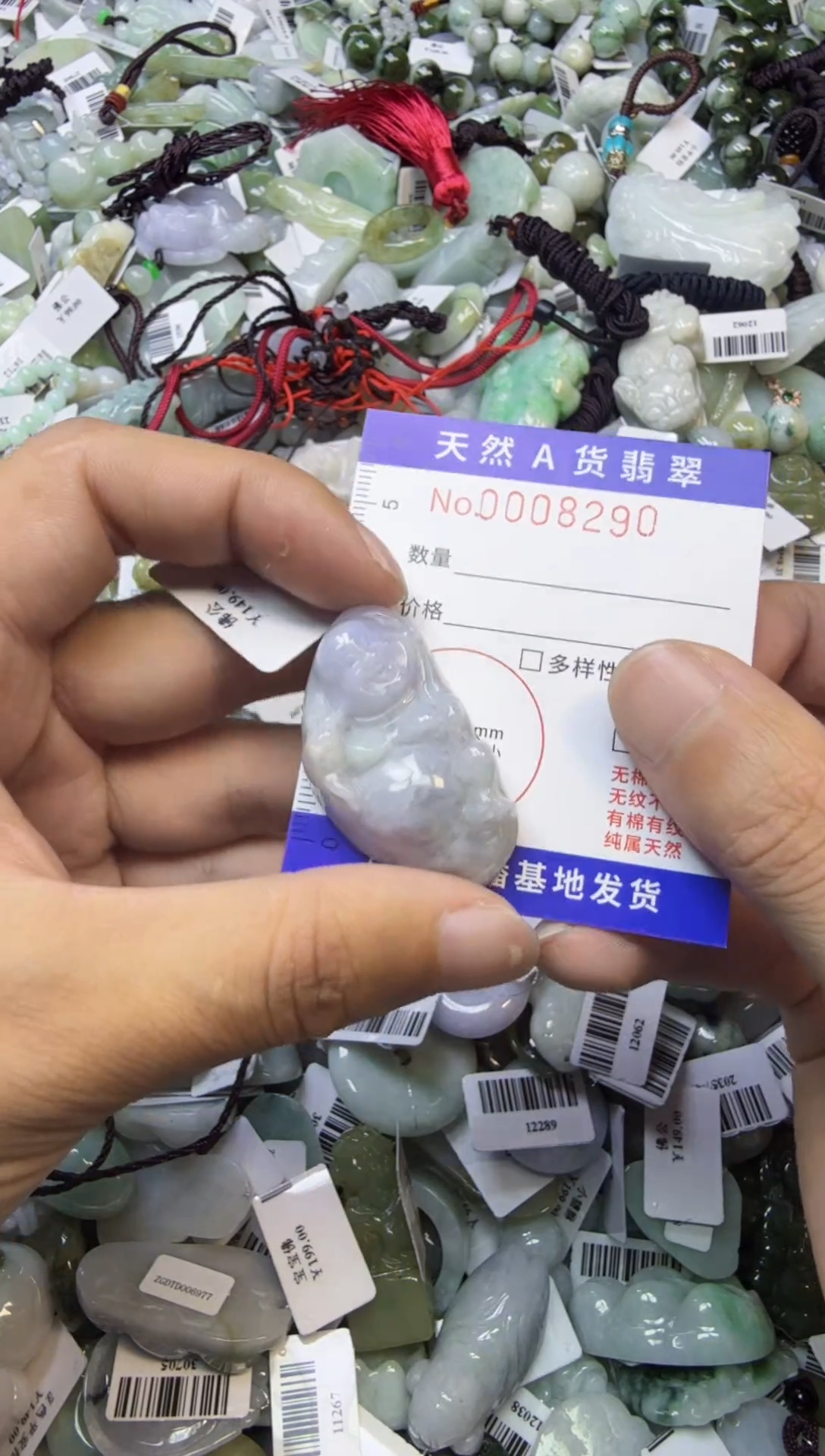 【闪购商品】翡翠颈饰未镶嵌00008290