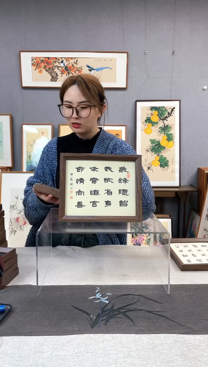 【闪购商品】国画10寸-23*29摆台书法作品-藏锋